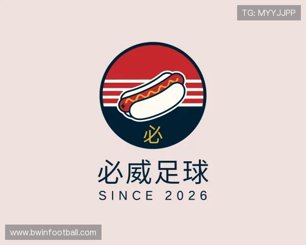 介绍必威足球
